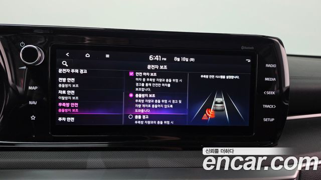 Kia K5 (III) 2.0 Prestige 2022 — фото 39
