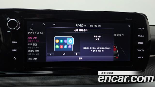 Kia K5 (III) 2.0 Prestige 2022 — фото 43