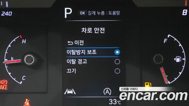 Hyundai Tucson (NX4) Gasoline 1.6 Turbo 4WD Premium 2021 — фото 16