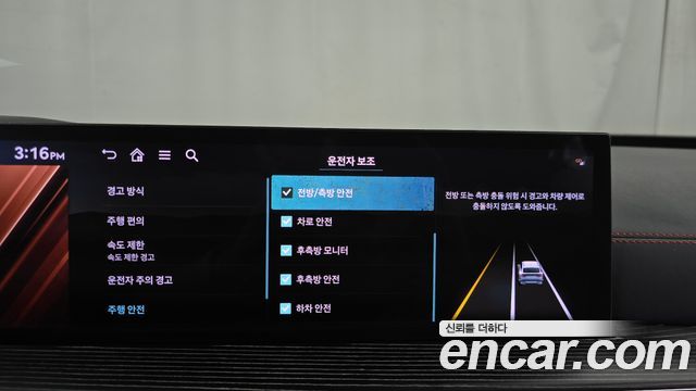Genesis GV80 Coupe 2.5T Gasoline AWD 2024 — фото 15