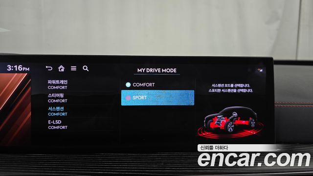 Genesis GV80 Coupe 2.5T Gasoline AWD 2024 — фото 16