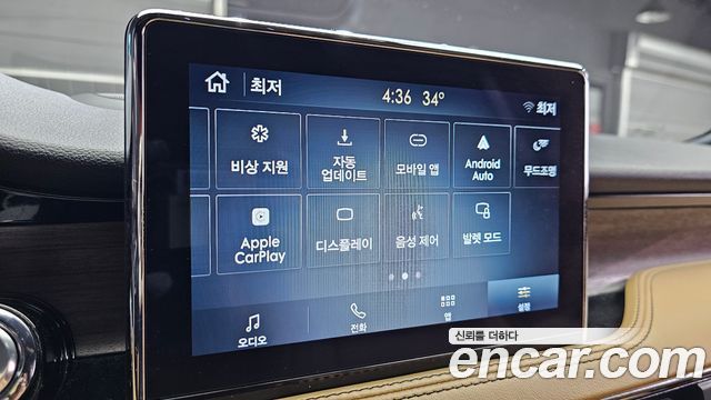 Lincoln Corsair 2.0 Reserve AWD 2021 — фото 35
