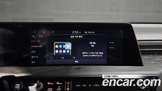 Kia K8 2.5 Gasoline 2WD Signature 2023 — фото 27