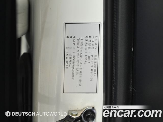 Toyota Prius (IV) 1.8 E 2016 — фото 24