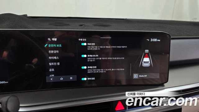 Kia Sorento (IV) HEV 1.6 2WD Signature 2025 — фото 16