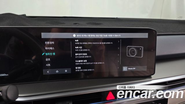 Kia Sorento (IV) HEV 1.6 2WD Signature 2025 — фото 35
