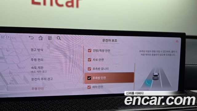 Genesis GV80 Coupe 3.5T Gasoline AWD 2024 — фото 17