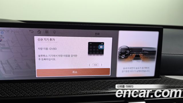 Genesis GV80 Coupe 3.5T Gasoline AWD 2024 — фото 31