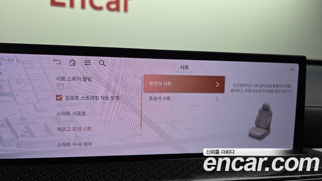 Genesis GV80 Coupe 3.5T Gasoline AWD 2024 — фото 32