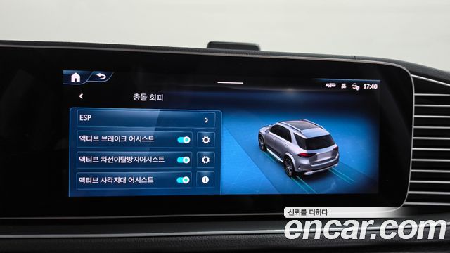Mercedes-Benz GLE-Class (W167) GLE450 4MATIC 2024 — фото 32