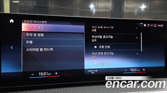 BMW i4 eDrive40 M Sports Pro 2022 — фото 19