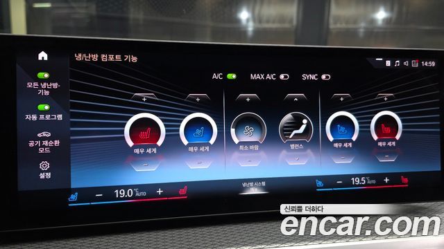 BMW i4 eDrive40 M Sports Pro 2022 — фото 34