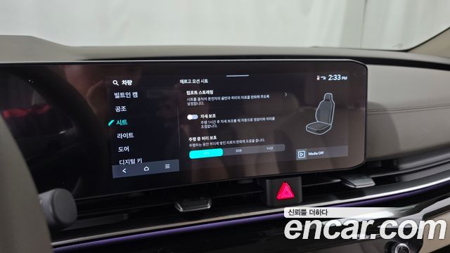 Kia Carnival (IV) Gasoline 7-Seater Signature 2026 — фото 16