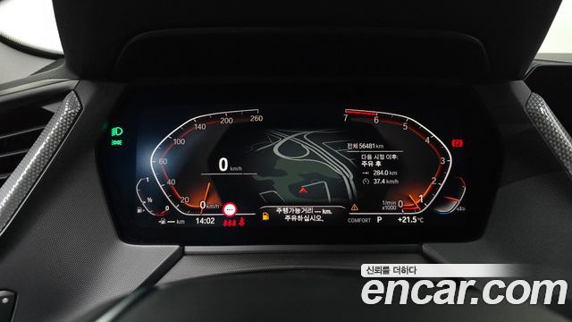 BMW 1 Series (F40) 120i Sports 2022 — фото 8