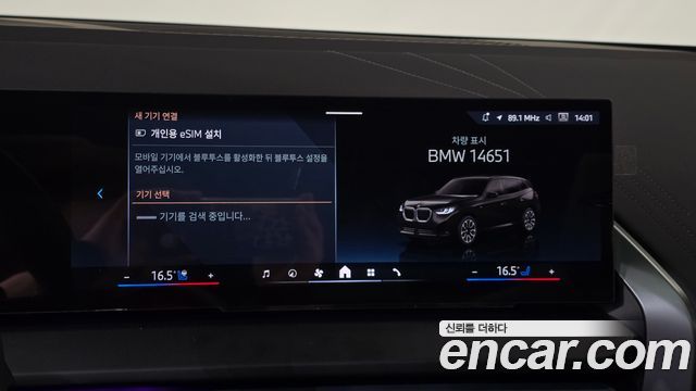 BMW X3 (G45) xDrive 20 M Sport 2025 — фото 30