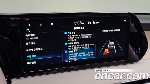 Hyundai Palisade Diesel 2.2 2WD Prestige 2023 — фото 19
