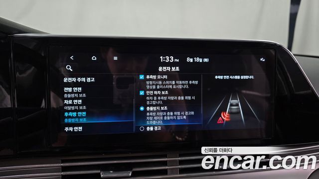 Hyundai Grandeur (IG) 2.5 Exclusice 2020 — фото 16