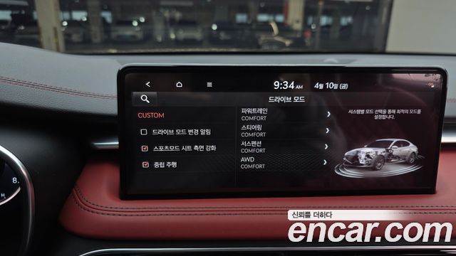 Genesis G70 Gasoline 2.0T 4WD 2023 — фото 16