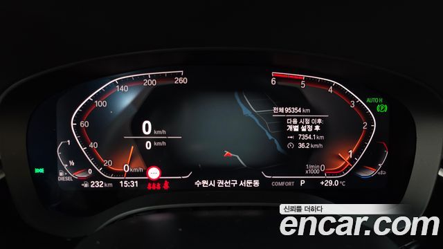 BMW 5 Series (G30) 520d Luxury Plus 2020 — фото 8