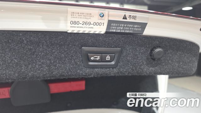 BMW 5 Series (G30) 520d Luxury Plus 2020 — фото 31