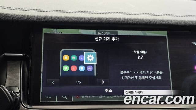 Kia K7 Premier Hybrid Signature 2020 — фото 33