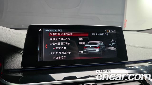 BMW 6 Series GT (G32) 620d M Sport 2019 — фото 15