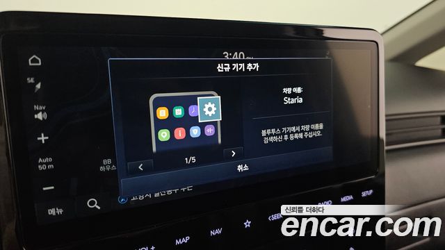 Hyundai Staria HEV 1.6 Cargo 5-Seater Modern 2025 — фото 27