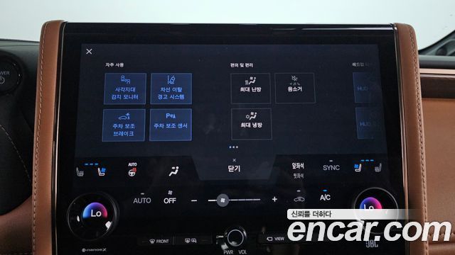 Toyota Alphard (IV) 2.5 HEV Executive AWD 2025 — фото 15