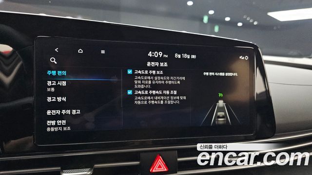 Hyundai Avante (CN7) 1.6 Modern 2023 — фото 20