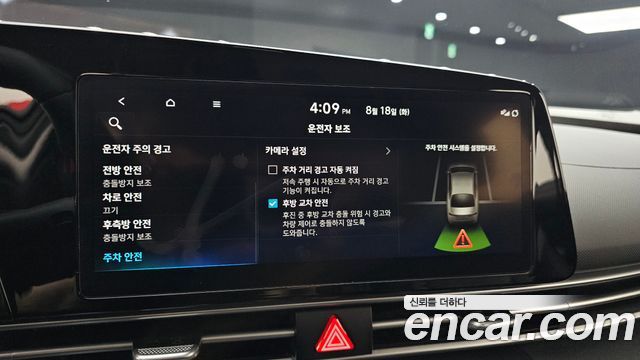 Hyundai Avante (CN7) 1.6 Modern 2023 — фото 22