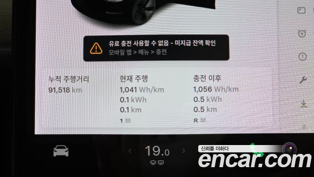Tesla Model 3 Long Range AWD 2021 — фото 8
