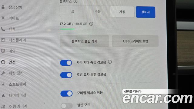 Tesla Model 3 Long Range AWD 2021 — фото 20