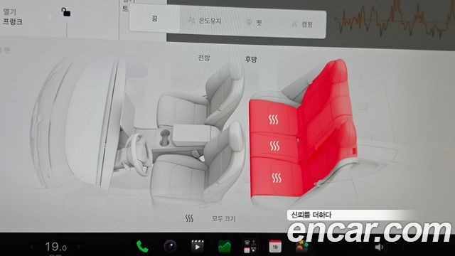 Tesla Model 3 Long Range AWD 2021 — фото 22