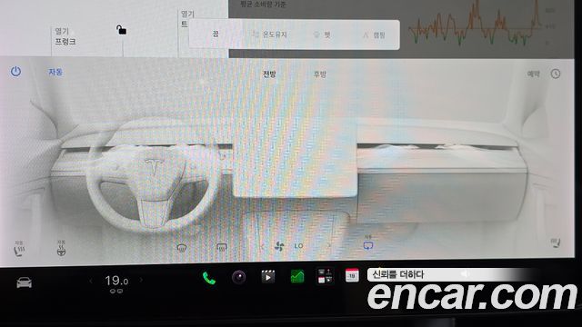 Tesla Model 3 Long Range AWD 2021 — фото 35