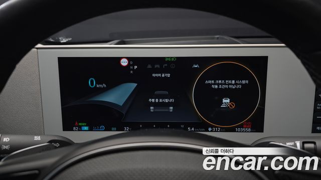 Hyundai Ioniq 5 Long range Prestige 2022 — фото 8