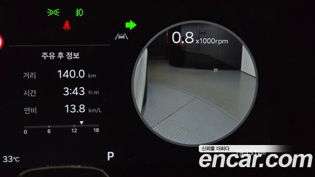 Kia Sportage (V) Gasoline 1.6 Turbo 2WD Signature 2025 — фото 16