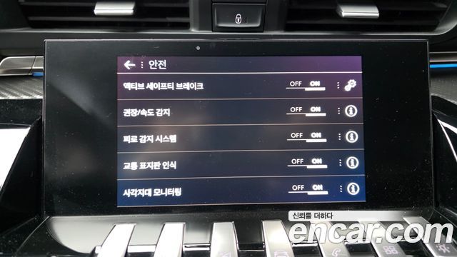 Peugeot 508 (II) 2.0 BlueHDi GT Line 2019 — фото 13