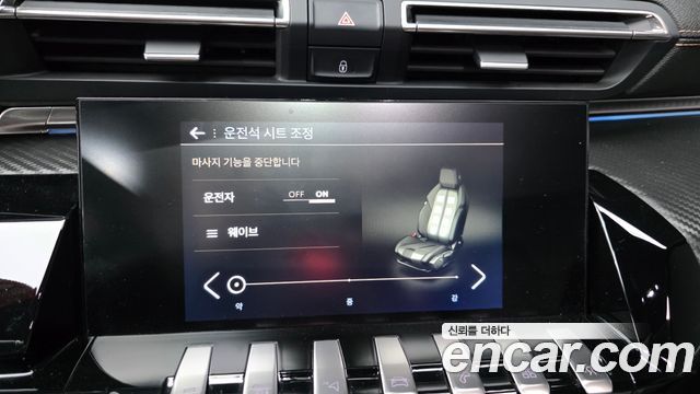 Peugeot 508 (II) 2.0 BlueHDi GT Line 2019 — фото 32