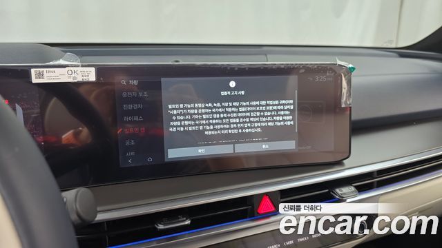Kia Sorento (IV) HEV 1.6 2WD Gravity 2025 — фото 19