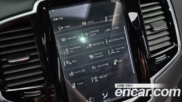 Volvo XC90 (II) T8 Inscription Hybird 2019 — фото 14