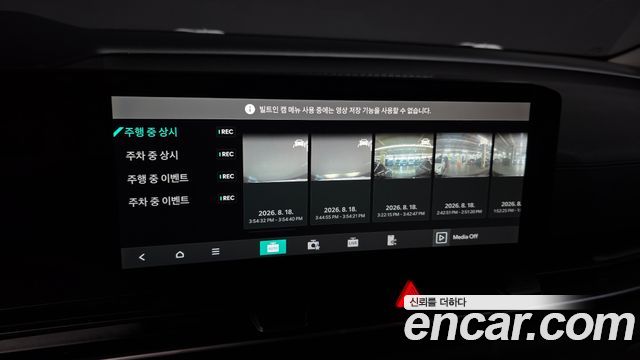Kia Carnival (IV) Diesel 7-Seater Outdoor Noblesse 2024 — фото 29