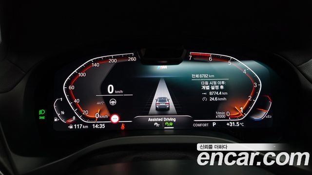 BMW X4 (G02) xDrive20i M Sport Pro Special Edition 2025 — фото 8