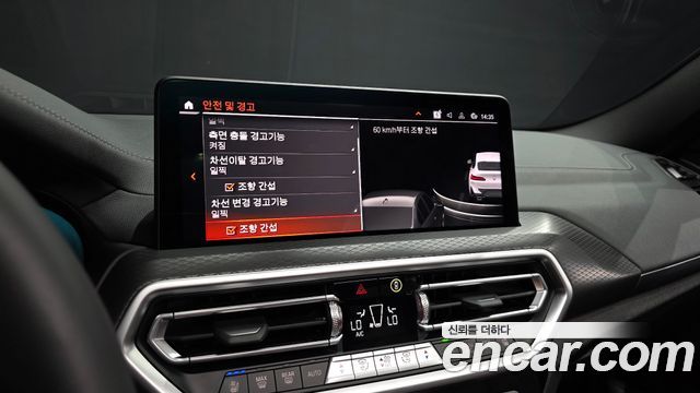 BMW X4 (G02) xDrive20i M Sport Pro Special Edition 2025 — фото 16