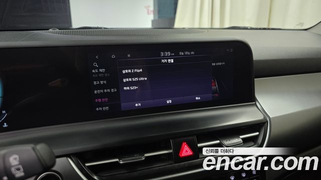 Kia Seltos Gasoline 2.0 2WD Prestige 2023 — фото 30