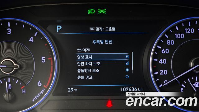 Hyundai Palisade Diesel 2.2 2WD Prestige 2019 — фото 16