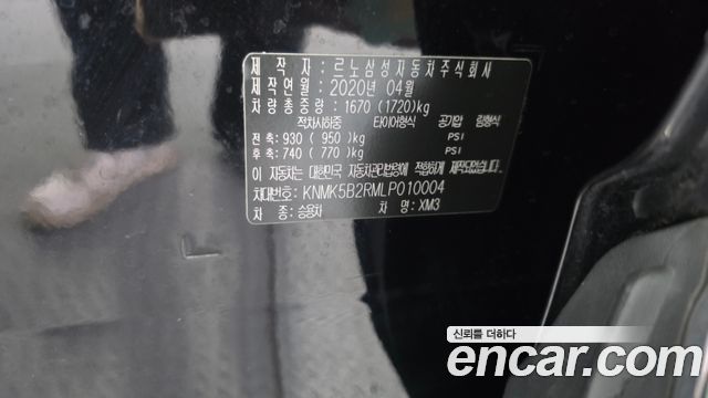 Renault Korea XM3 1.3 TCe RE Signature 2020 — фото 27