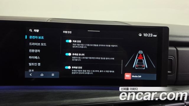 Hyundai Santa Fe (MX5) HEV 1.6 2WD Calligraphy 2025 — фото 34