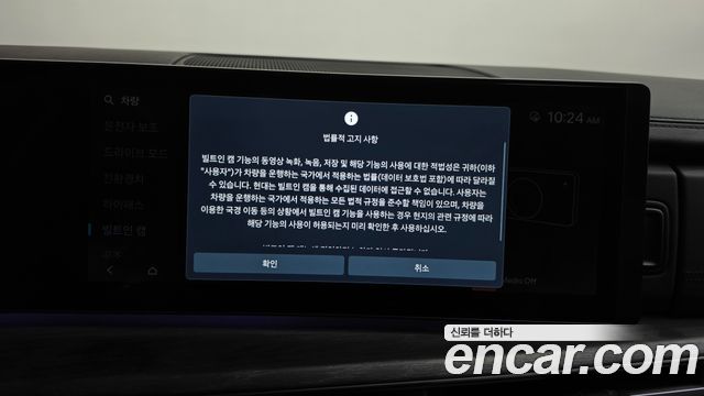 Hyundai Santa Fe (MX5) HEV 1.6 2WD Calligraphy 2025 — фото 35