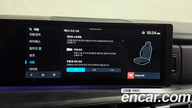 Hyundai Santa Fe (MX5) HEV 1.6 2WD Calligraphy 2025 — фото 36