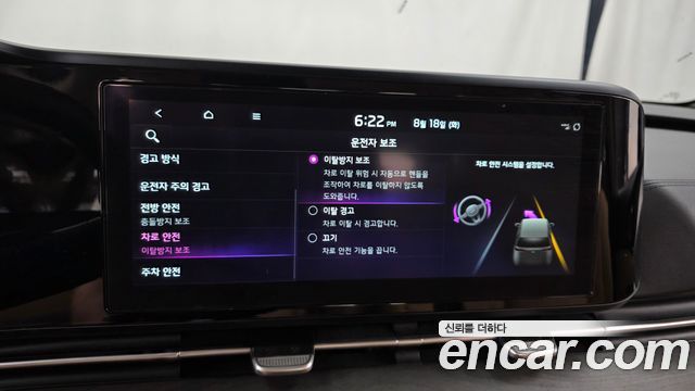 Kia Carnival (IV) Gasoline 9-Seater Prestige 2023 — фото 16